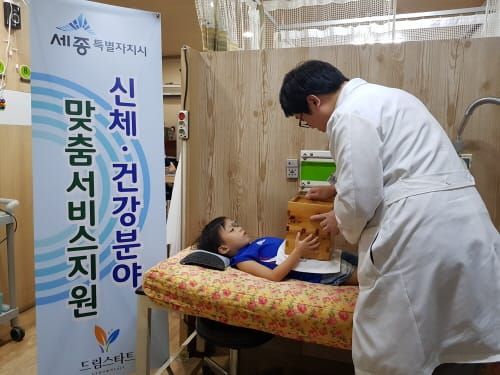 세종시 드림스타트, 취약아동 한방치료 돕는다 post image