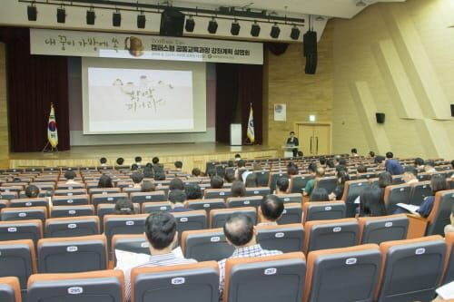 세종시교육청, 2학기 캠퍼스형 공동교육과정 강좌 설명회 개최 post image