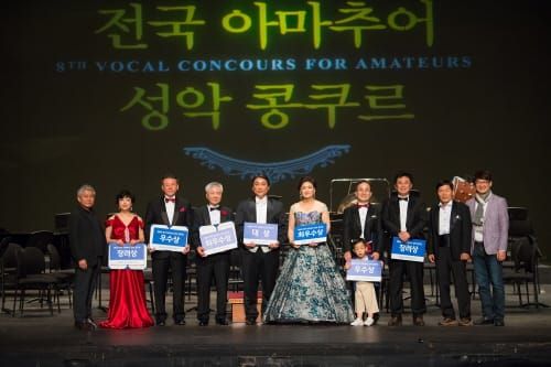 대구국제오페라하우스, 제9회 전국 아마추어 성악콩쿠르 개최 post image