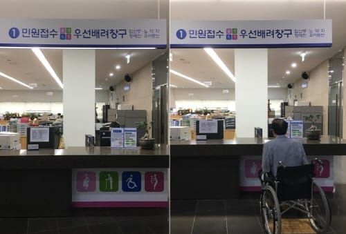 세종시청 민원실 내 우선배려창구 운영 post image