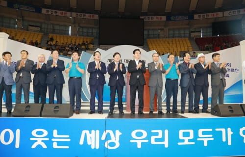 대전시, 제20회 어르신체육대회 개최 post image