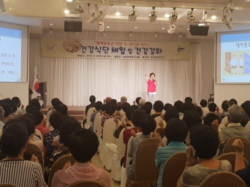 부여군, 질환별 건강식단 체험·건강강좌 개최 post image