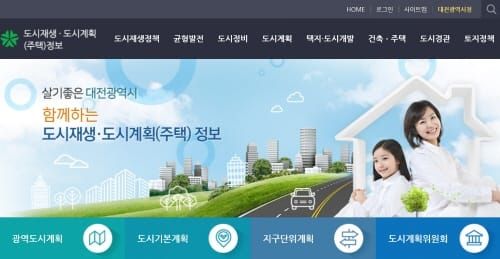 지구단위계획 상세정보, 이제 손쉽게 확인하세요 post image