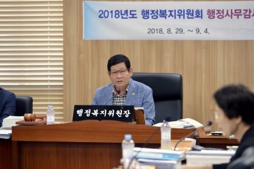 세종시의회 행정복지위 4일차 행정사무감사 실시 post image