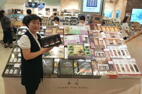 충남도 인증상품 추석선물 판매... 26일까지 post image