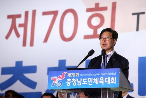 220만 충남도민 ‘화합의 제전’ 활짝 post image