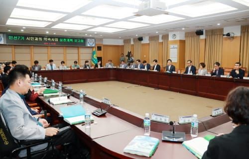 시민과 함께 만들어가는 민선7기 약속사업 구체화 post image