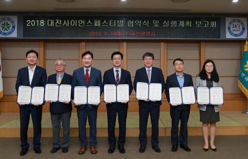 사이언스페스티벌 D-30 ‘막바지 준비’ post image
