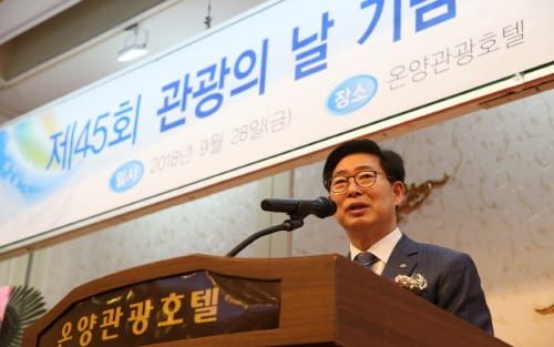 “충남 관광 3000만 시대 열자” post image