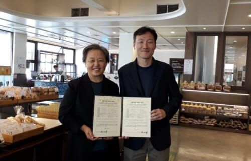 충남도립대 ‘취업 무대 전국화’…군산 이성당‧부산 옵스 ‘협약’ post image