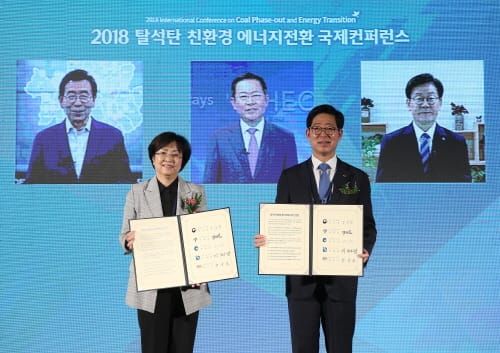 대한민국 ‘친환경에너지 전환’ 견인한다 post image