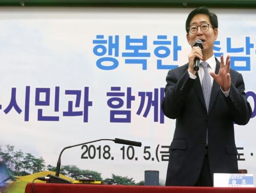“공주시를 역사·문화·관광 도시로” post image