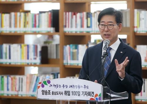 양승조 지사, 도정 100일 성적표 발표 post image