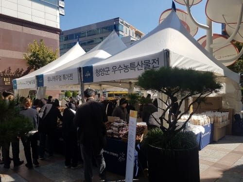 청양 토종 풀뿌리기업 갤러리아 백화점 진출…충남도립대 판로개척 앞장 post image