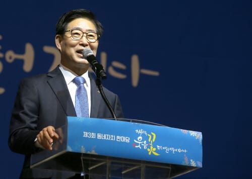 행복 가득 웃음꽃 피는 마을 만든다 post image