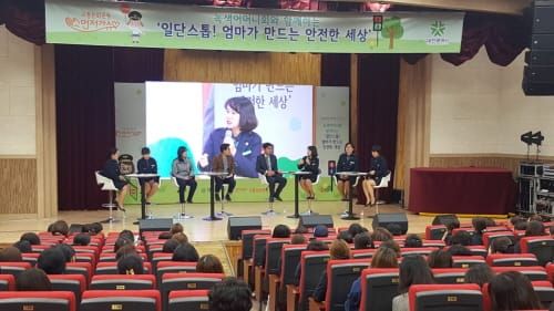 양보와 배려의 교통문화 함께 나눠요 post image