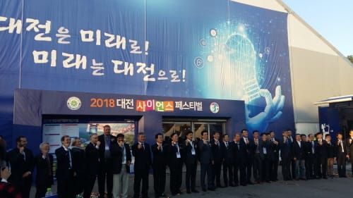 사이언스페스티벌 역대 최다인파 , 성황리 막 내려 post image