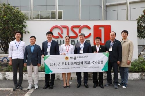 세종시의회 산건위, 베트남‧말레이시아 국외연수 실시 post image