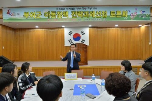부여군, 아동들이 만드는 부여군 아동친화정책 post image