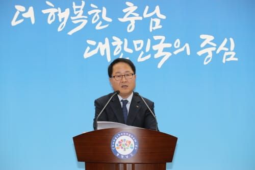 양승조 도지사, 민선7기 첫 조직개편안 마련 post image