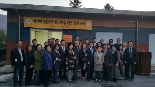 충남형 주민자치회 시범사업 추진 본격 시동 post image