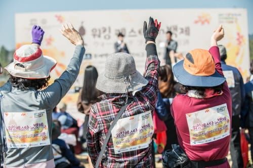 백제의 역사와 문화 속으로 함께 걸어보자 ‘워킹페스타 in 백제’ post image