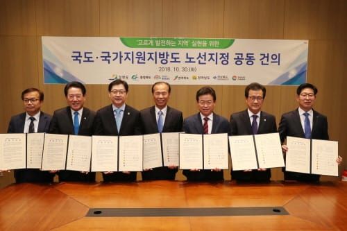 ‘가로림만 교량 건설’ 6개 道와 힘 모은다 post image
