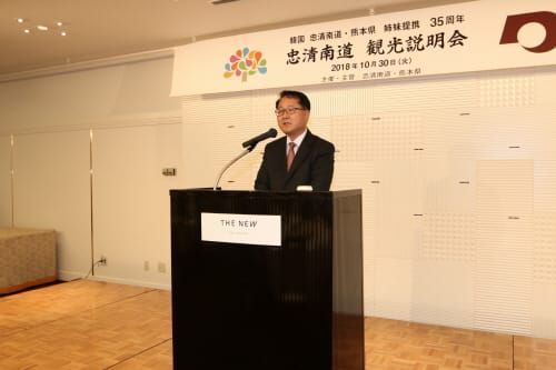 “日 관광객 유치” 구마모토서 관광설명회 post image