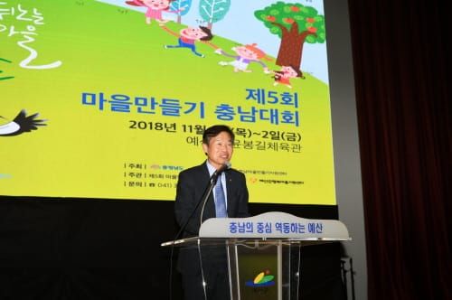 아이가 뛰노는 마을, 행복이 넘치는 농촌 post image