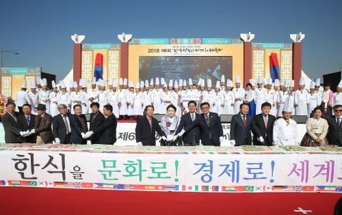 “한식의 맛·멋으로 새로운 한류 만들자” post image