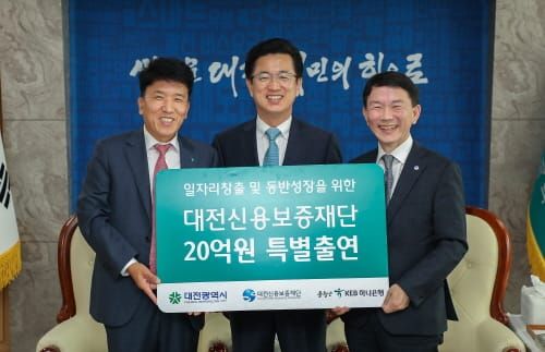 중소기업과 소상공인 금융지원 확대 ‘맞손’ post image