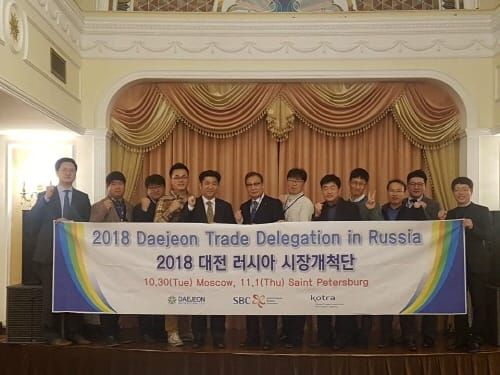 대전시, 중소․벤처기업제품 러시아시장 진출 공략 post image