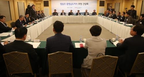 중소기업과 ‘기업하기 좋은 충남’ 만든다 post image