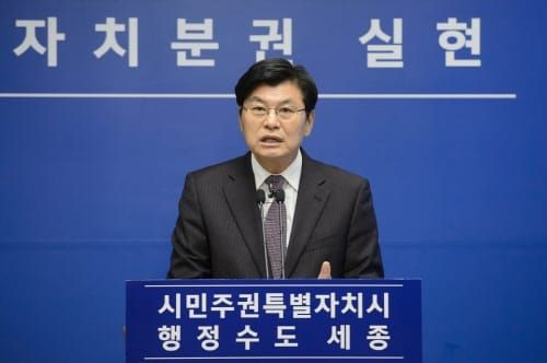 세종시, 내년도 예산안 1조5516억원… 3.2% 증가 post image