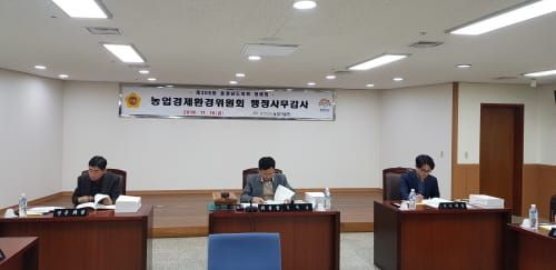 충남도의회 농경환위, 농가소득 향상 위한 현장 중심 농업행정 요구 post image