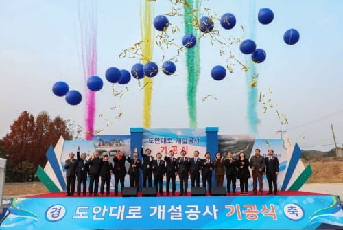 도안대로 도로개설공사 ‘본격화’ post image