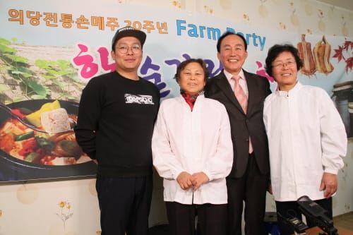 “박찬호도 미국에서 즐겨먹던 세종의 전통 장” post image