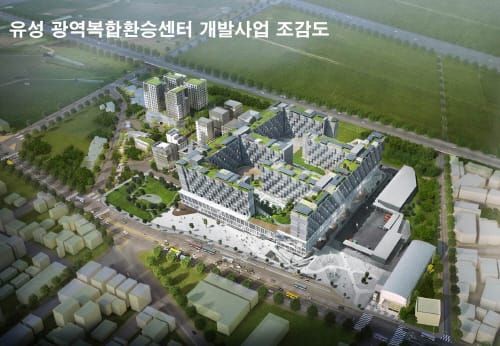 유성광역복합터미널 개발사업 가속도 붙는다 post image