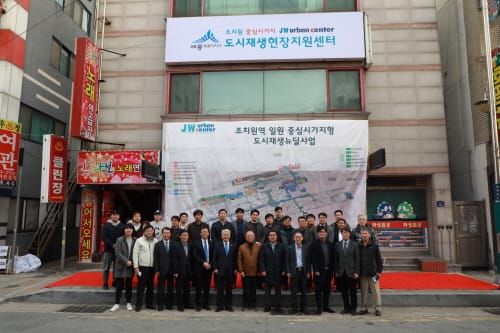 조치원역 도시재생 뉴딜사업 전초기지 문연다 post image