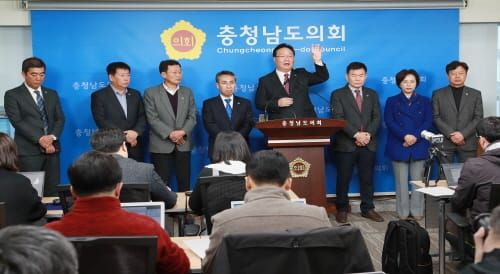 충남도의회, 수감 거부 시·군 규탄 성명서 발표 post image