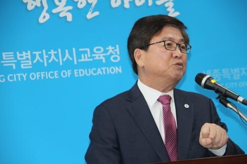 세종시교육청, 2019년 예산 8,349억원 편성 post image