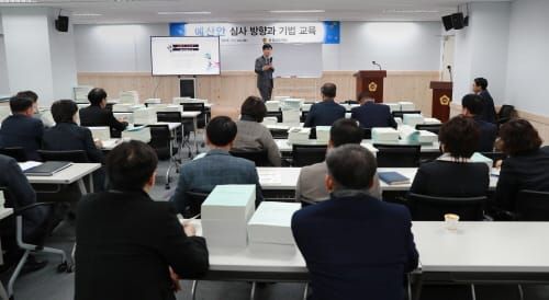 충남도의회, 예산안 심사방향과 기법 교육 실시 post image
