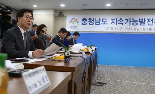 도정 전반에 ‘지속가능발전 철학’ 담는다 post image