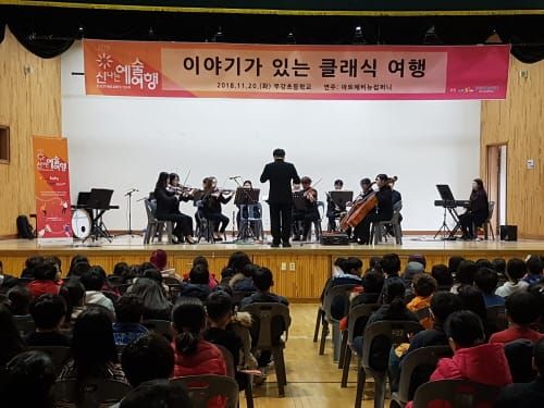 클래식으로 만나는 동물의 사육제, 이거 신나네 post image
