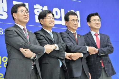 '손 맞잡은' 충청권협의회 시장·도지사 post image