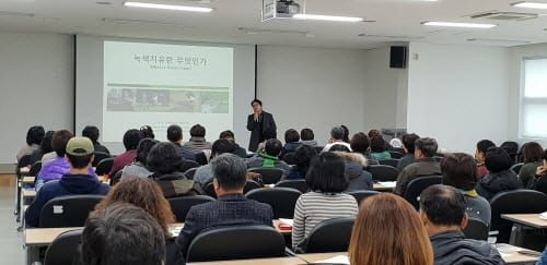 농촌체험으로 몸과 마음 치유하세요 post image