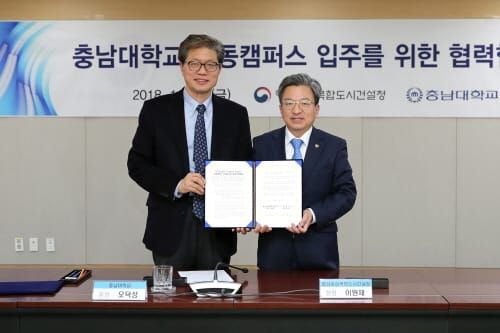 충남대 의학바이오융합캠퍼스 공동캠퍼스에 입주 post image