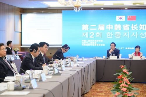 “미세먼지 대책 공동 추진” 中 지방정부에 제안 post image