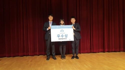 세종형 자치분권모델 ‘3관왕’ 올랐다 post image