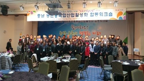 함께해요! 농업․농촌의 행복한 미래 ‘농촌융복합산업’ post image